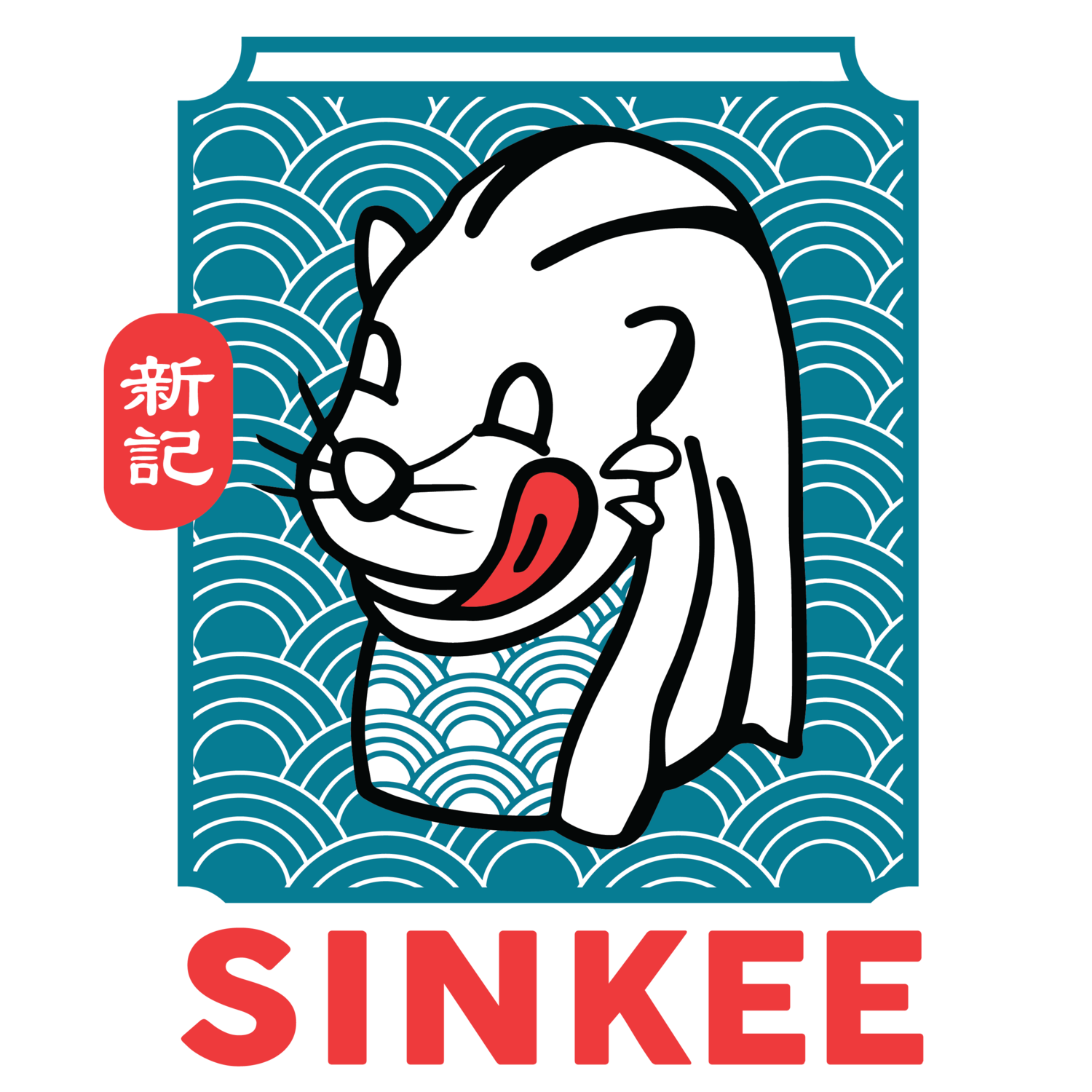 Sin Kee